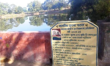 मुख्यमंत्री विष्णु देव साय के जल संरक्षण विजन को जमीनी रूप देता बुनगा का गतवा तालाब