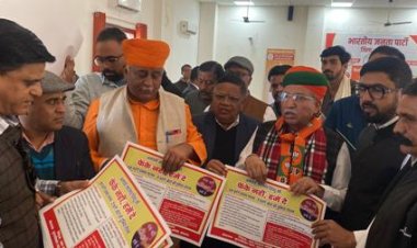 बाल कल्याण समिति चलाएगी 'फैंके नहीं, हमें दें' अभियान