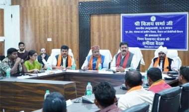 उप मुख्यमंत्री विजय शर्मा एवं वन मंत्री केदार कश्यप ने की नारायणपुर में नियद नेल्लानार क्षेत्रों के विकास कार्यों की समीक्षा