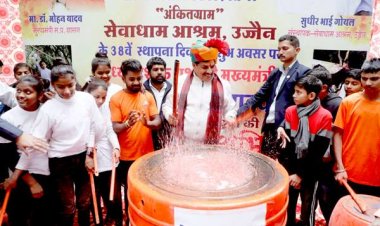 उज्जैन बन गया है उमंग, उत्साह, जोश और आनंद की सांस्कृतिक राजधानी :मुख्यमंत्री डॉ. यादव