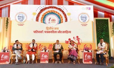 पत्रकारिता और साहित्य’ पर पैनल चर्चा आयोजित, वरिष्ठ पत्रकारों और साहित्यकारों ने साझा मूल्यों पर किया विमर्श