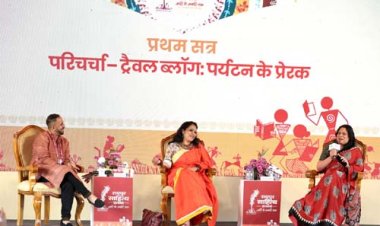 ट्रैवल ब्लॉग: पर्यटन के प्रेरक विषय पर लाल जगदलपुरी मंडप में परिचर्चा आयोजित