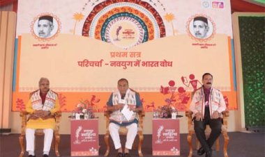 नवयुग में भारत बोध’ पर विचार-विमर्श, शिक्षा और मीडिया की भूमिका पर हुआ मंथन