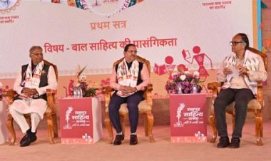 रायपुर साहित्य उत्सव के तीसरे दिन बाल साहित्य की प्रासंगिकता पर परिचर्चा का आयोजन