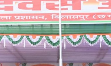 संविधान, लोकतंत्र और सुशासन के रास्ते विकसित छत्तीसगढ़ का निर्माण सरकार का संकल्प : मुख्यमंत्री विष्णु देव साय