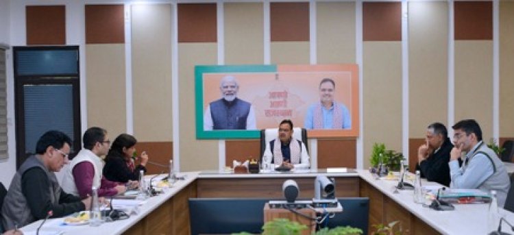 आमजन को बेहतर और त्वरित स्वास्थ्य सेवाएं हों उपलब्ध, अस्पतालों में दवा एवं जांचों की हो प्रभावी मॉनिटरिंग: मुख्यमंत्री भजनलाल शर्मा 