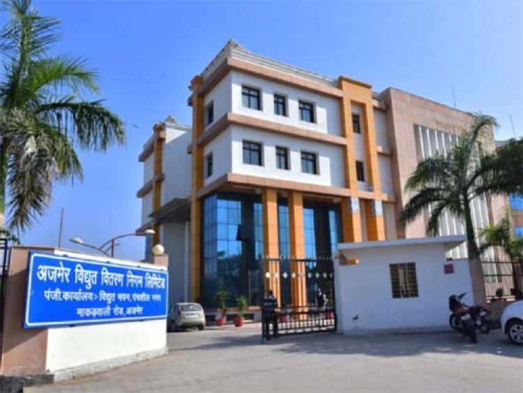 प्रदेश में पहली बार लागू हुई वर्चुअल नेट मीटरिंग तथा ग्रुप नेट मीटरिंग व्यवस्था