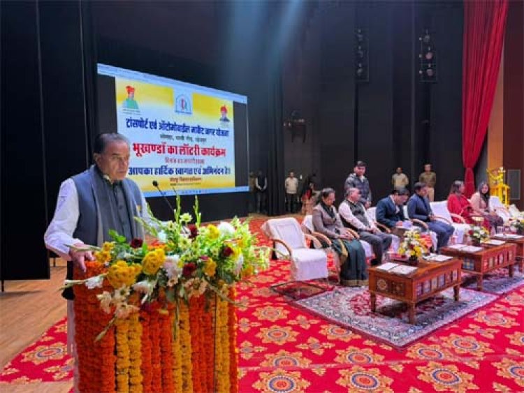 संसदीय कार्य मंत्री की उपस्थिति में जोधपुर में ट्रांसपोर्ट एवं ऑटोमोबाइल मार्केट नगर योजना की लॉटरी निकाली