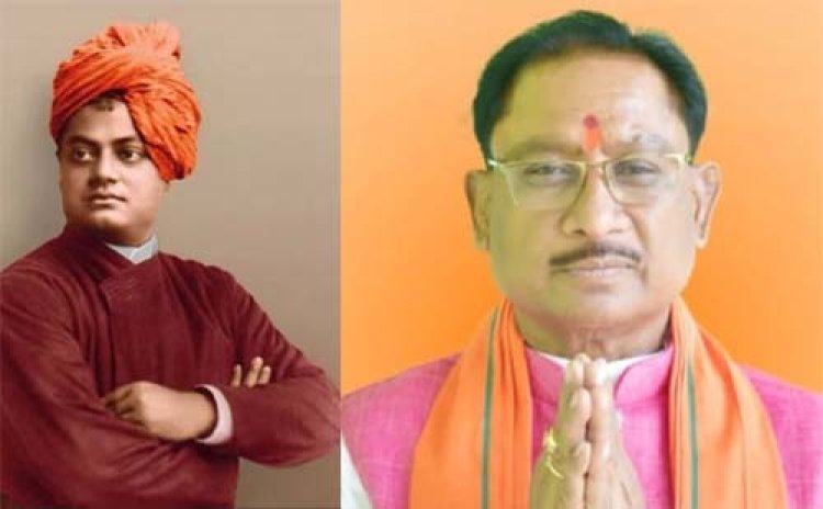  मुख्यमंत्री विष्णुदेव साय ने स्वामी विवेकानंद जयंती ‘राष्ट्रीय युवा दिवस’ पर प्रदेशवासियों को दी शुभकामनाएं