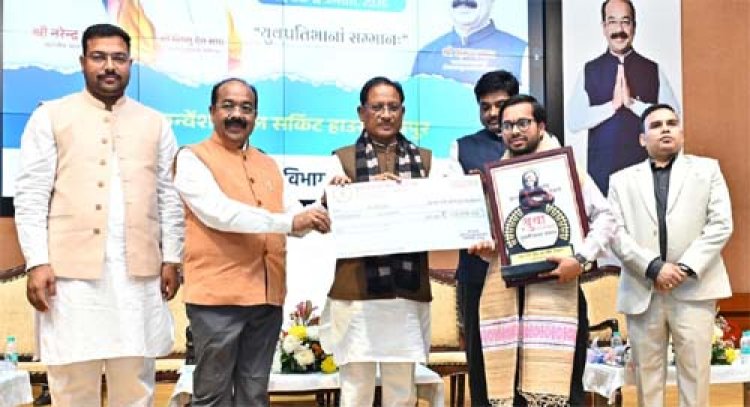 राज्य के 8 युवाओं और एक संगठन को मिला छत्तीसगढ़ युवा रत्न सम्मान