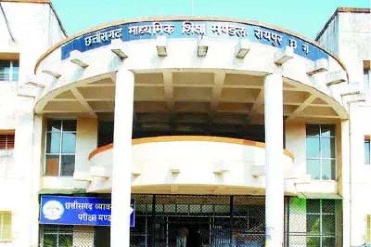 छत्तीसगढ़ राज्य ओपन स्कूल की हाईस्कूल एवं हायर सेकण्डरी परीक्षा 2026 की समय-सारिणी घोषित