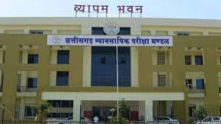 छत्तीसगढ़ शिक्षक पात्रता परीक्षा 2026 : अभ्यर्थियों के लिए जारी हुए महत्वपूर्ण दिशा निर्देश