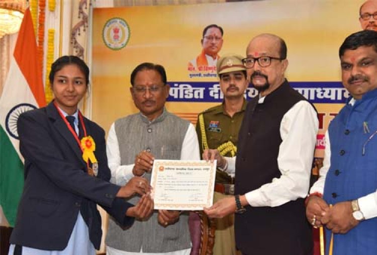 राज्यपाल रमेन डेका एवं मुख्यमंत्री विष्णुदेव साय ने 10वीं और 12वीं परीक्षा के मेधावी विद्यार्थियों को किया सम्मानित