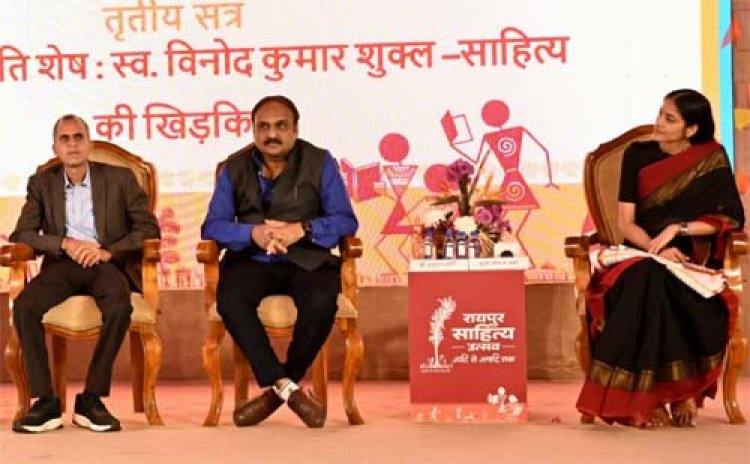 स्वर्गीय विनोद कुमार शुक्ल की रचनाएं साधारण मनुष्य के असाधारण जीवन का दस्तावेज