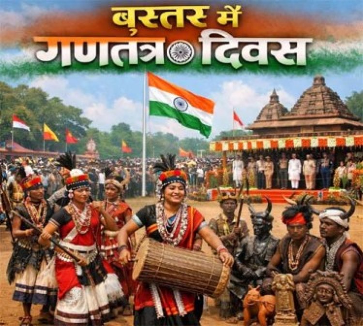 बस्तर में लोकतंत्र की वापसी का उत्सव, 47 गांवों में पहली बार मनाया जाएगा गणतंत्र दिवस