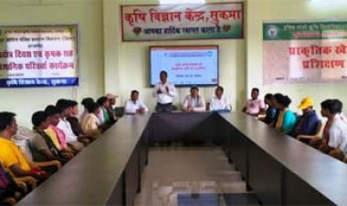 कृषि विज्ञान केंद्र सुकमा मे आत्मसमर्पित नक्सलियों के पुनर्वास हेतु कृषक प्रशिक्षण कार्यक्रम का शुभारंभ