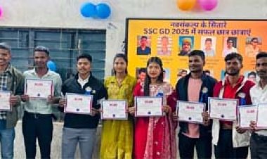 नवसंकल्प की सफलता: जशपुर के 12 युवाओं का अर्धसैनिक बलों में चयन