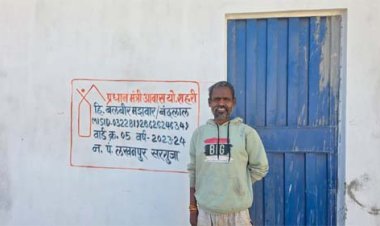 प्रधानमंत्री आवास योजना से मिला सुरक्षित भविष्य