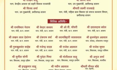 मुख्यमंत्री कन्या विवाह योजना में कल 10 फरवरी को प्रदेश के विभिन्न जिलों में 6,412 जोड़ो का होगा विवाह