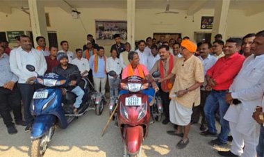 उपमुख्यमंत्री विजय शर्मा की तत्परता से दो दिव्यांगों को मिली स्कूटी