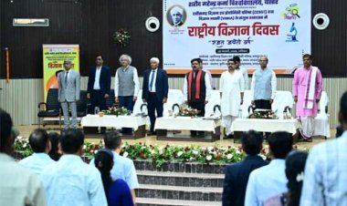 जगदलपुर में राष्ट्रीय विज्ञान दिवस समारोह में उप मुख्यमंत्री विजय शर्मा हुए शामिल