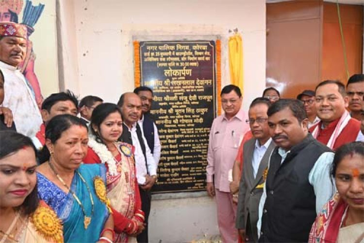 उद्योग मंत्री लखन लाल देवांगन ने छत्तीसगढ़ निषाद केवट समाज को दी 30 लाख क़े विकास कार्यों की सौगात