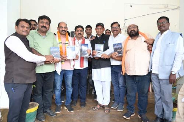 उप मुख्यमंत्री विजय शर्मा ने द स्टोरी ऑफ किंग भोरमदेव 'राजा भोरमदेव की कहानी' पुस्तक का किया विमोचन