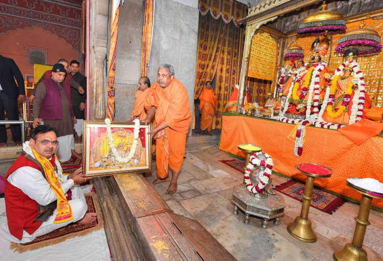 युवा पीढ़ी संतों की शिक्षा को करें आत्मसात, भारत की गौरवशाली परंपरा को बढ़ाएं आगे: मुख्यमंत्री भजनलाल शर्मा