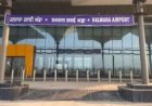 उद्योग नगरी को बड़ी सौगात: हलवारा एयरपोर्ट से जल्द शुरू होगी हवाई यात्रा