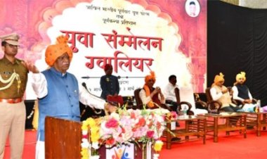 राज्यपाल बागडे ने 'अखिल भारतीय पूर्णवाद युवा फोरम' सम्मेलन में भाग लिया