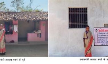 वंचित परिवार के कष्ट भरे जीवन में सपनों की हकीकत बनकर आया प्रधानमंत्री आवास