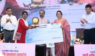 ईश्वर की अनुपम कृति हैं महिलाएं: अरुण साव