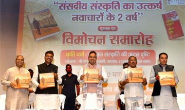 CM भजनलाल ने विधानसभा अध्यक्ष द्वारा लिखित पुस्तक "संसदीय संस्कृति का उत्कर्ष— नवाचारों के 2 वर्ष" का किया विमोचन 