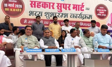 सहकारिता राज्यमंत्री (स्वतंत्र प्रभार) ने किया कोटपूटली–बहरोड़ के ग्राम प्रागपुरा में सहकार सुपर बाजार (मार्ट) का उद्घाटन