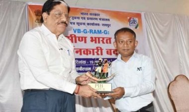 विबी-जी-राम-जी विकसित भारत 2047 मिशन को सशक्त करने में एक अहम पहल है: उपाध्यक्ष छत्तीसगढ़ राज्य नीति आयोग गणेश शंकर मिश्रा