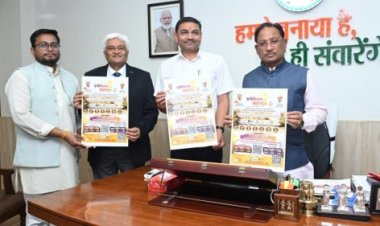 मुख्यमंत्री साय ने किया 'इनोवेशन महाकुंभ 1.0' के पोस्टर का विमोचन