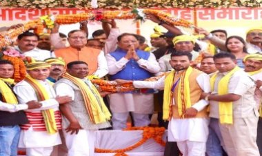 आदिवासियों के उत्थान के लिए प्रतिबद्ध है हमारी सरकार - मुख्यमंत्री विष्णु देव साय