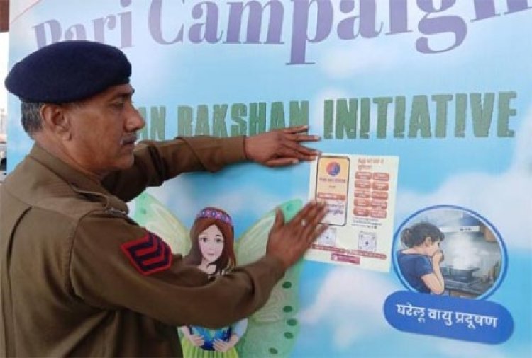 महिला सुरक्षा की ओर तकनीक आधारित बड़ा कदम, अंतरराष्ट्रीय महिला दिवस पर राजस्थान पुलिस की अभिनव पहल