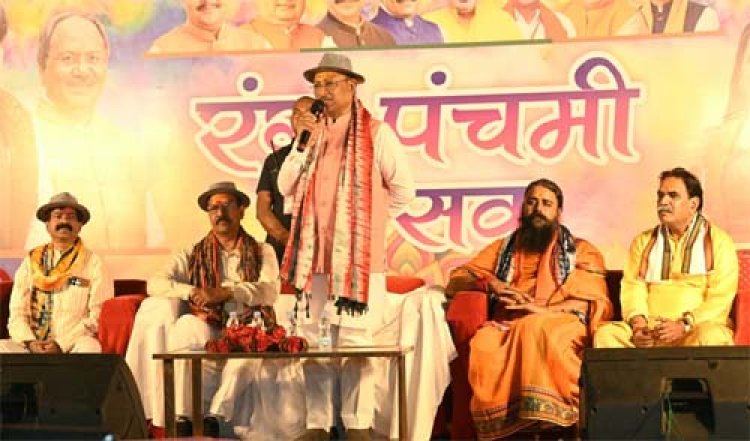 प्रेम, सद्भाव और भाईचारे का संदेश देता है होली का पर्व:कृषक उन्नति योजना से किसानों के घर आई दुगुनी खुशियां: मुख्यमंत्री विष्णु देव साय