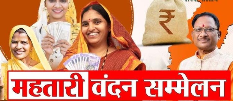 अंतरराष्ट्रीय महिला दिवस पर बस्तर में होगा ‘वृहद महतारी वंदन सम्मेलन–2026 