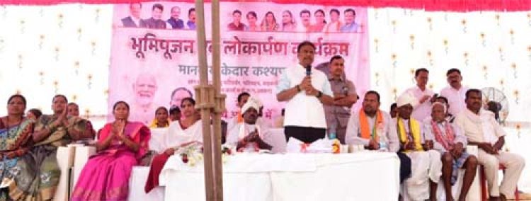 वन मंत्री कश्यप ने ग्राम बेतबेड़ा में 83 लाख 50 हजार रुपये के 14 विकास कार्यों का किया भूमिपूजन