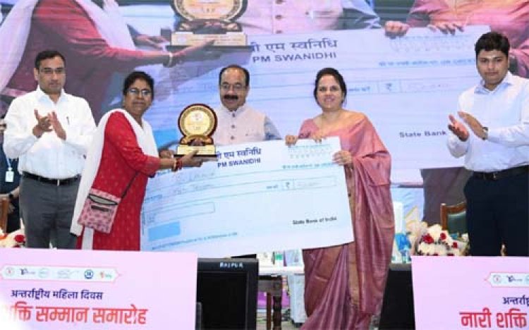 ईश्वर की अनुपम कृति हैं महिलाएं: अरुण साव