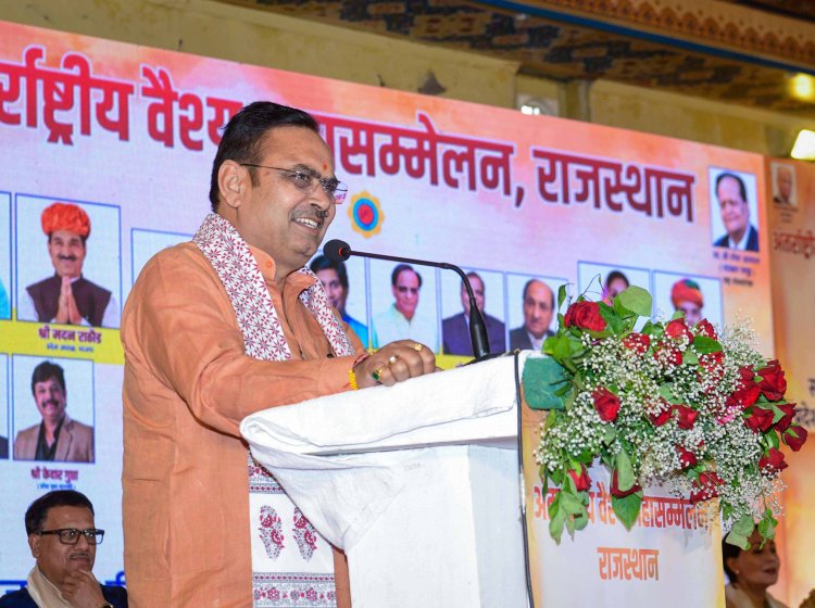 ‘युवा नौकरी लेने वाले नहीं, देने वाले बनें’, प्रधानमंत्री नरेन्द्र मोदी के नेतृत्व में हर वर्ग का हो रहा विकास: मुख्यमंत्री भजनलाल शर्मा