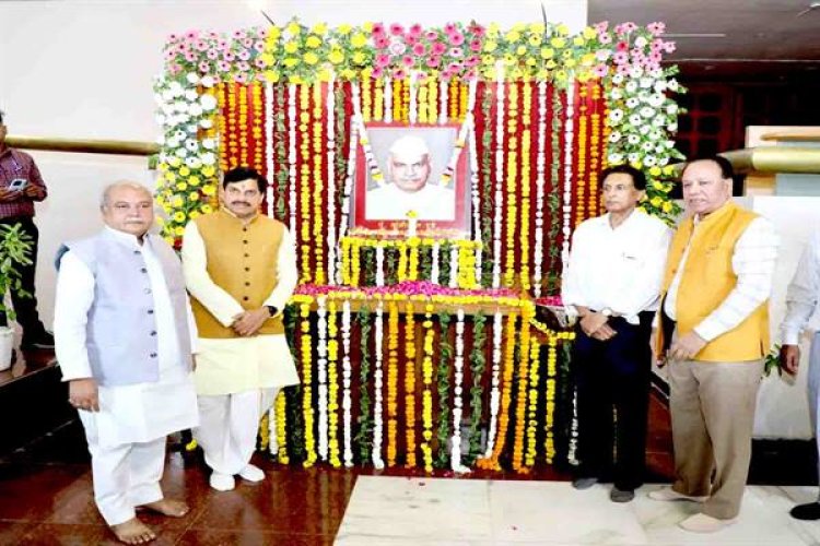 पं. कुंजीलाल दुबे का विधानसभा अध्यक्ष के रूप में कार्यकाल भुलाया नहीं जा सकता : मुख्यमंत्री डॉ. यादव