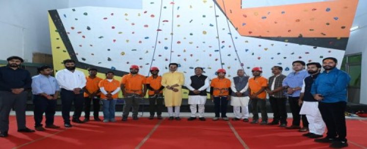 युवाओं को एडवेंचर स्पोर्ट्स से जोड़ने की पहल: मुख्यमंत्री ने क्लाइंबिंग वॉल स्टेडियम का किया शुभारंभ