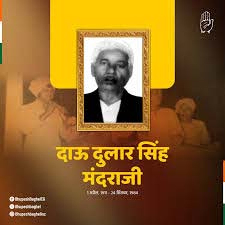 नाचा के जनक दाऊ दुलार सिंह मंदराजी की जयंती पर मुख्यमंत्री साय ने किया नमन