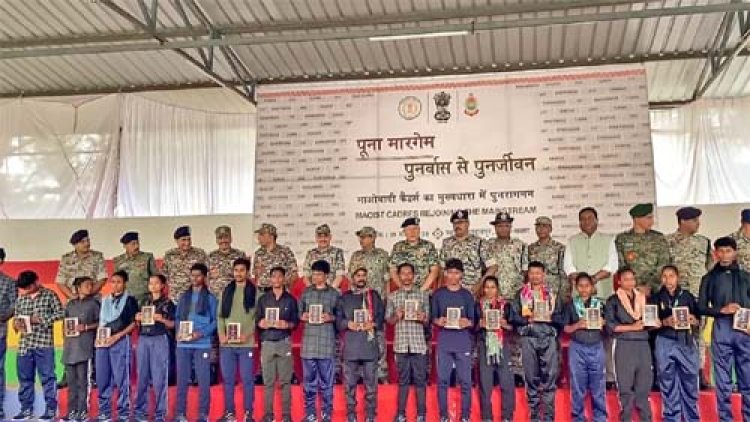 बस्तर में विश्वास की जीत : दण्डकारण्य में 25 माओवादी कैडरों की मुख्यधारा में वापसी