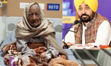 98 साल की महिला को  मिला फ्री में कैंसर का इलाज, मान  सरकार की मुख्यमंत्री सेहत योजना’ बनी सहारा