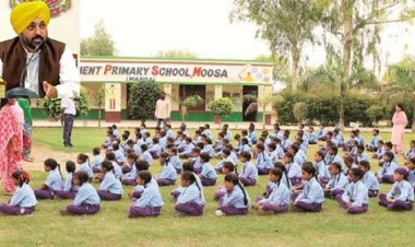 भगवंत मान सरकार सभी सरकारी प्राथमिक स्कूलों में ‘खेल पिटारा’ किट प्रदान करेगी; 7.5 लाख बच्चों को होगा लाभ