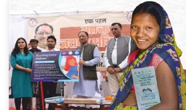 आरोग्य जशपुर अभियान: सुदूर वनांचल में स्वास्थ्य क्रांति, नवाचार और सुविधाओं से बदल रही तस्वीर